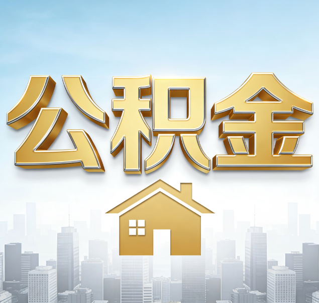 丽江哪些情况可以找代办？如何避开常见陷阱？